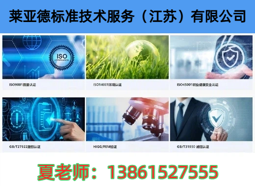 莱亚德六安线上分站